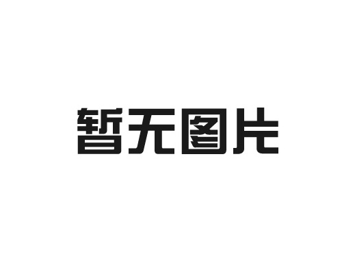 公司業(yè)績(jī)